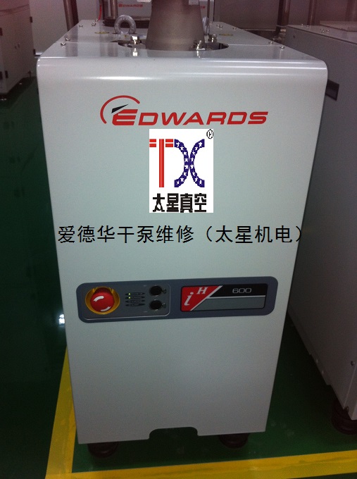 愛德華二手IH600干泵交易價格，愛德華真空泵供應
