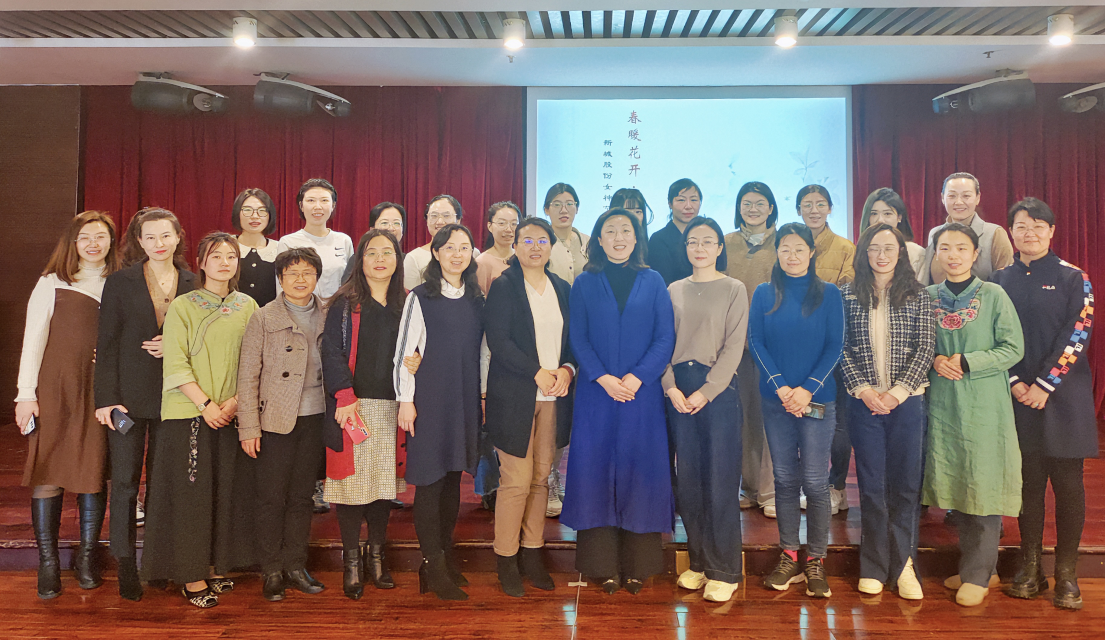 春暖花開·詩情茶藝——新城股份公司舉辦“女神節”茶藝分享交流會