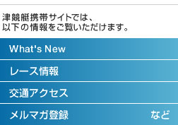 �Ë����g�уT�C�g�ł́A�ȉ��̏����������������܂��BWha's New�@���[�X���@��ʃA�N�Z�X�@�����}�K�o�^�@�Ȃ�